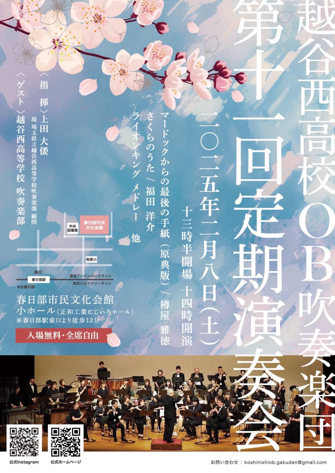 第11回
