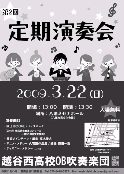 第2回