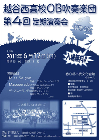 第4回