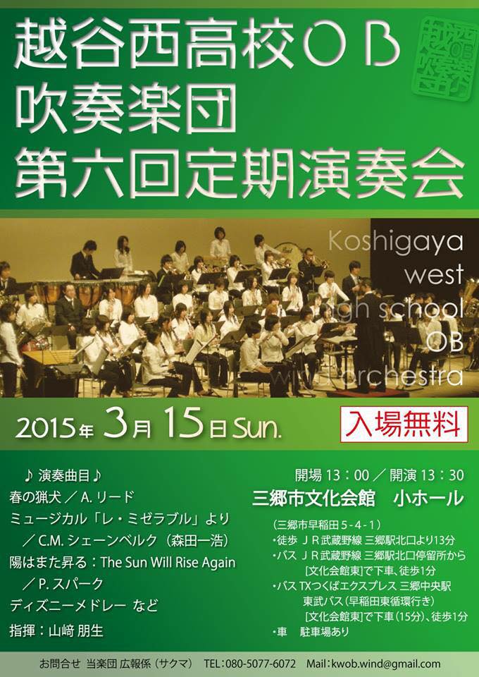 第6回