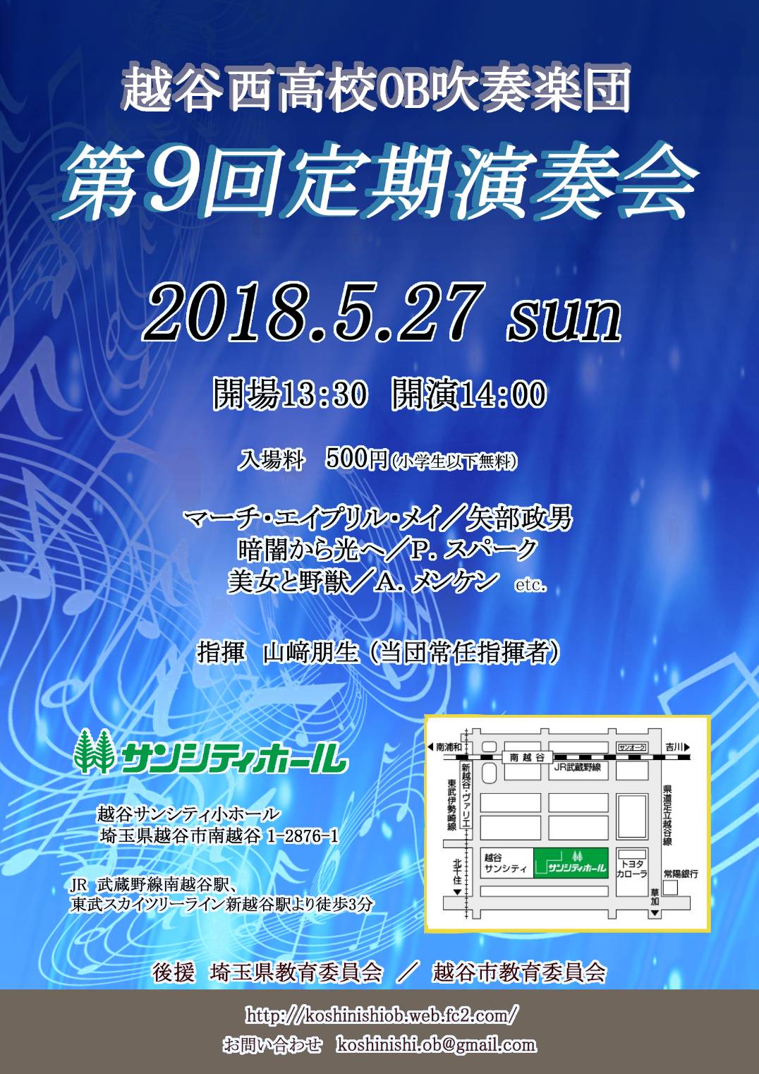 第9回