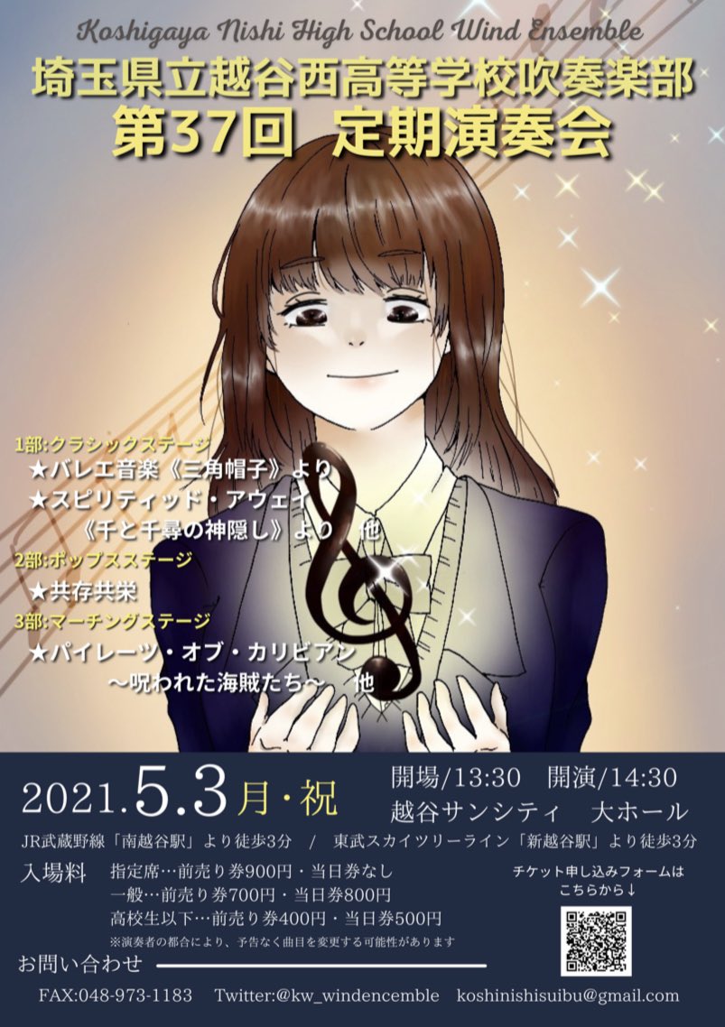 kw37th